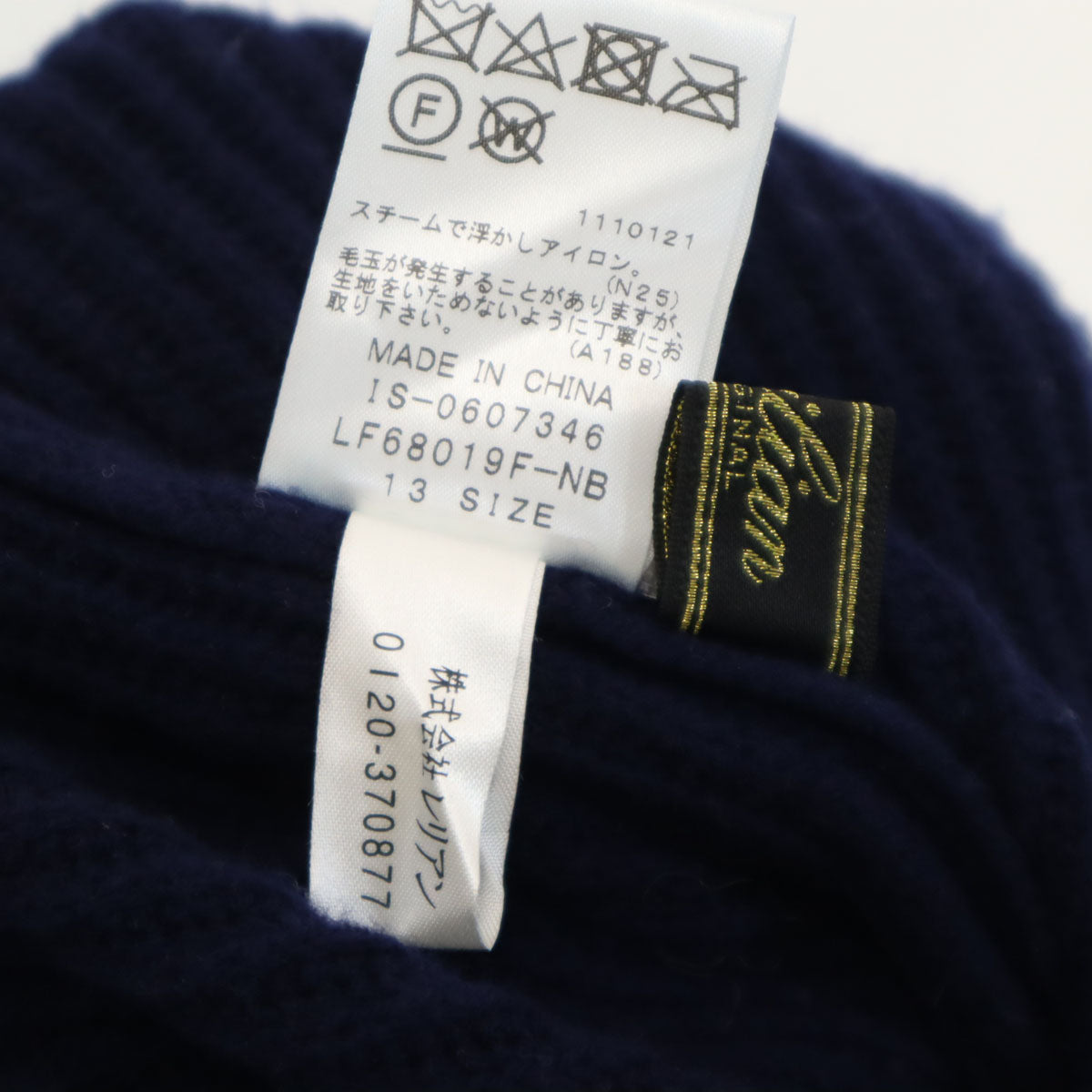 Leilian レリアン フレンチスリーブ ニット 13 ネイビー セーター レディース