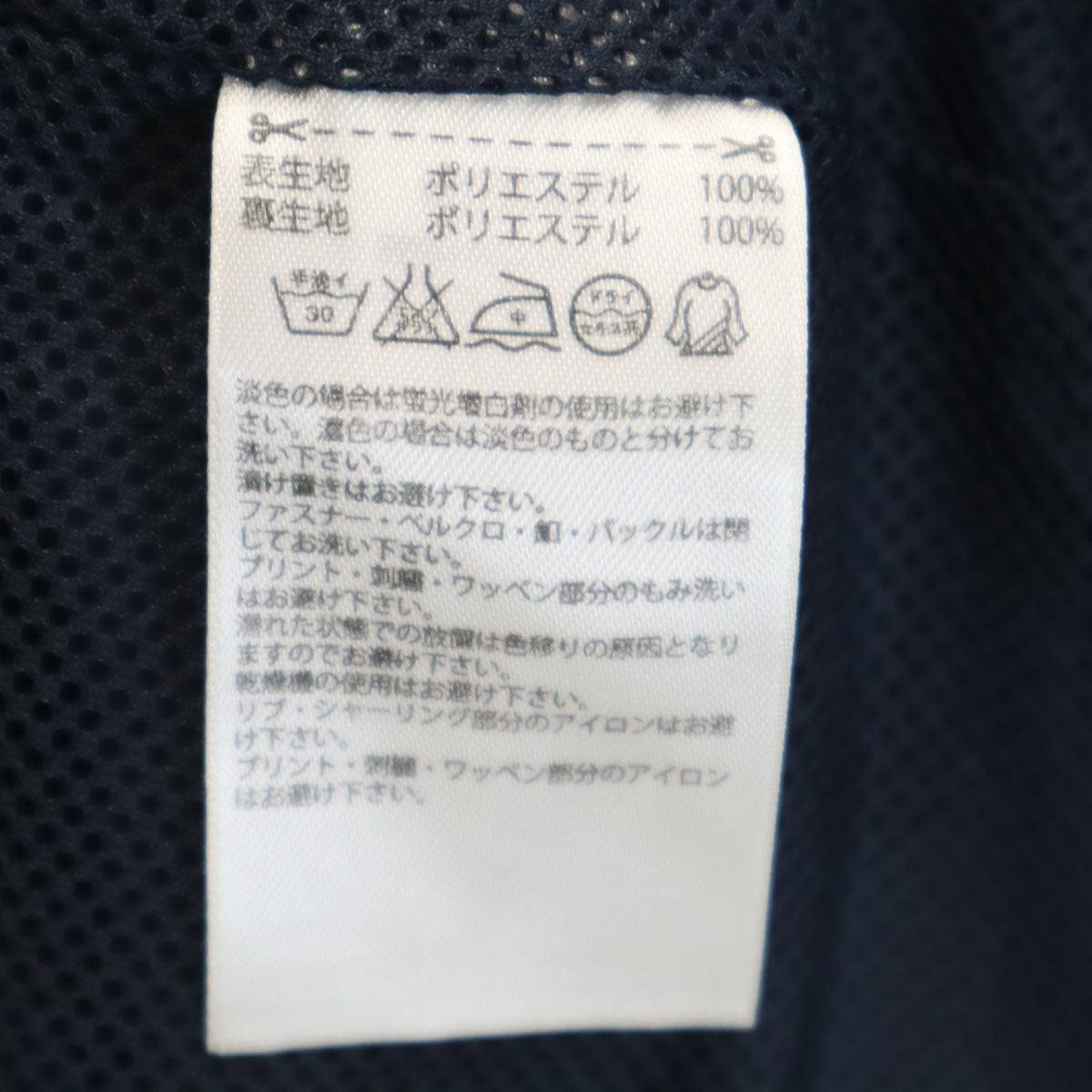 adidas アディダス ウインドブレーカー 上下 セットアップ OT ネイビー 裏メッシュ レディース