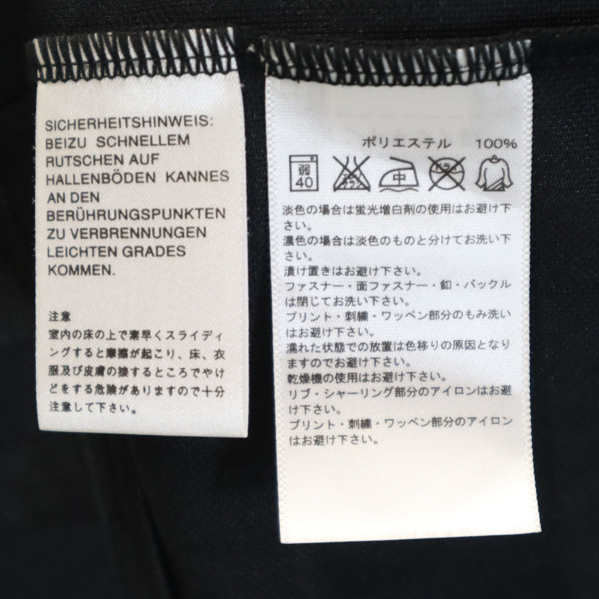 adidas アディダス ストライプ柄 フーディー トラックジャケット 上下 セットアップ S/XS ブラック ジャージ メンズ