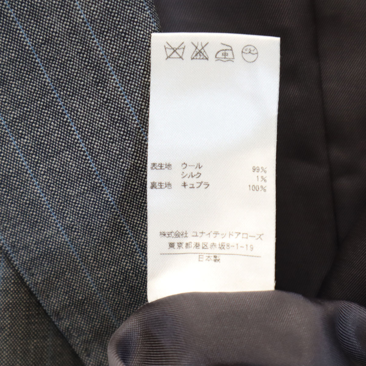 UNITED ARROWS ユナイテッドアローズ 日本製 スカートスーツ 上下 セットアップ 40 グレー レディース