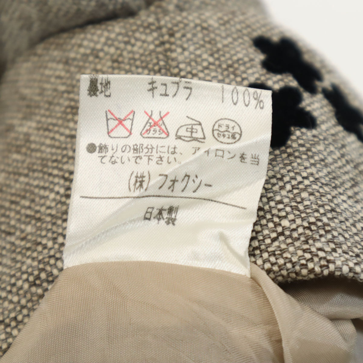 FOXEY BOUTIQUE フォクシー ブティック 日本製 花柄 半袖 ワンピース 40 グレー系 レディース