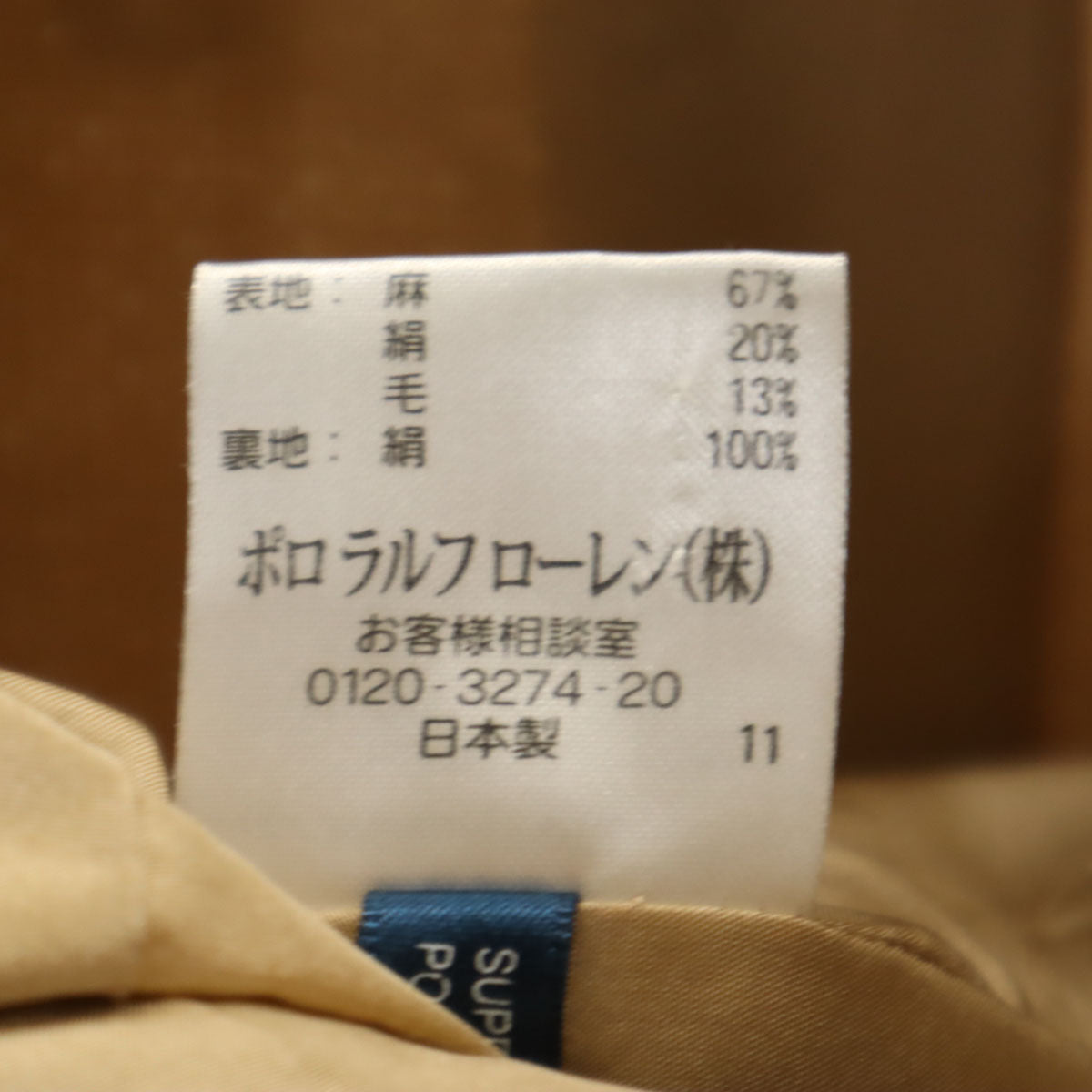 RALPH LAUREN ラルフローレン 日本製 リネンブレンド テーラードジャケット 2 ベージュ レディース