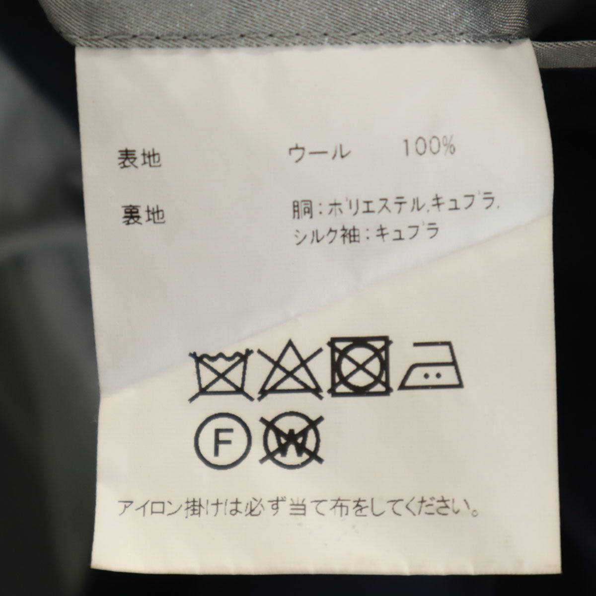 SCABAL スキャバル 日本製 ストライプ柄 テーラードジャケット ネイビー セット 2ピース メンズ