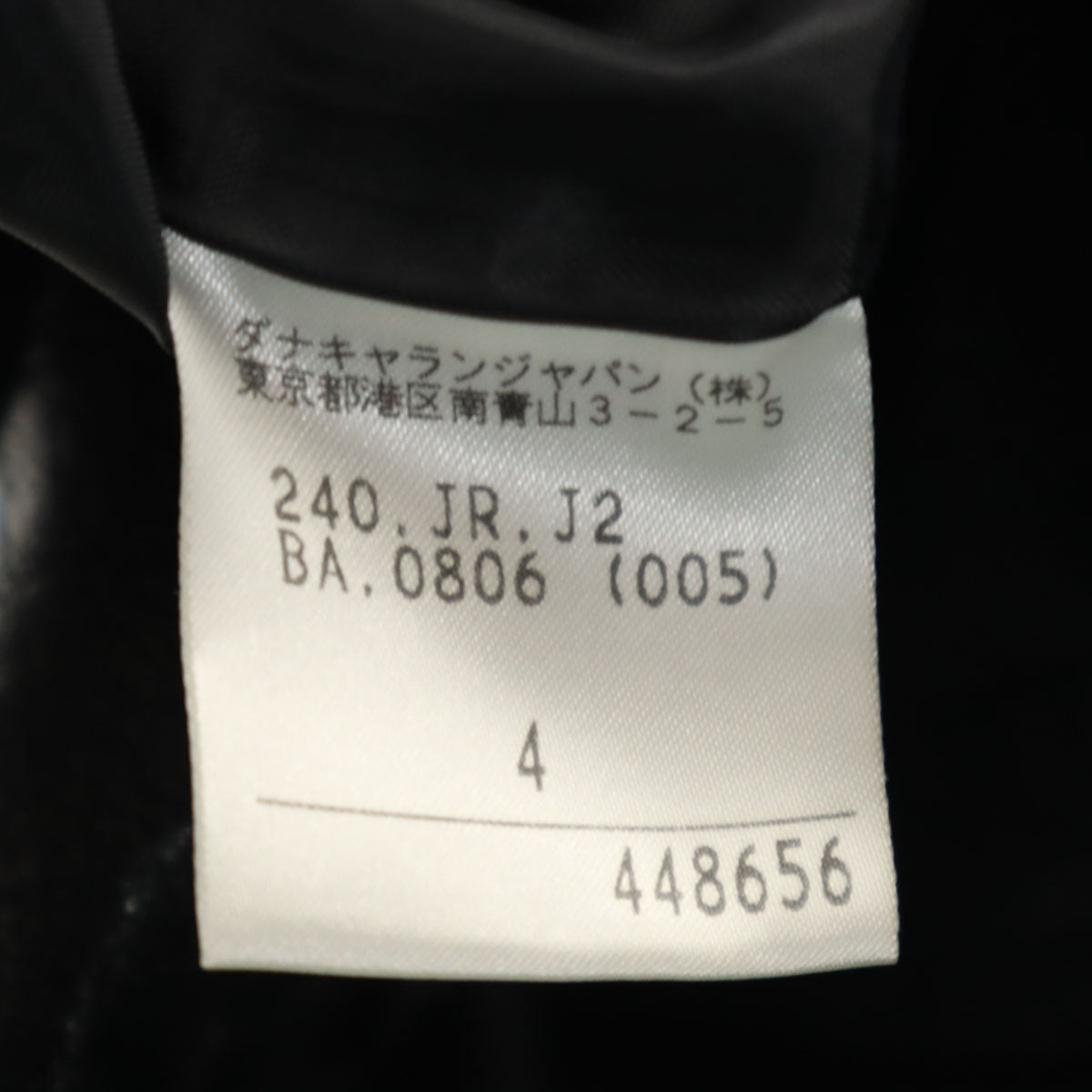 DKNY JEANS ダナキャランニューヨークジーンズ 豚革 レザージャケット 4 ブラック レディース