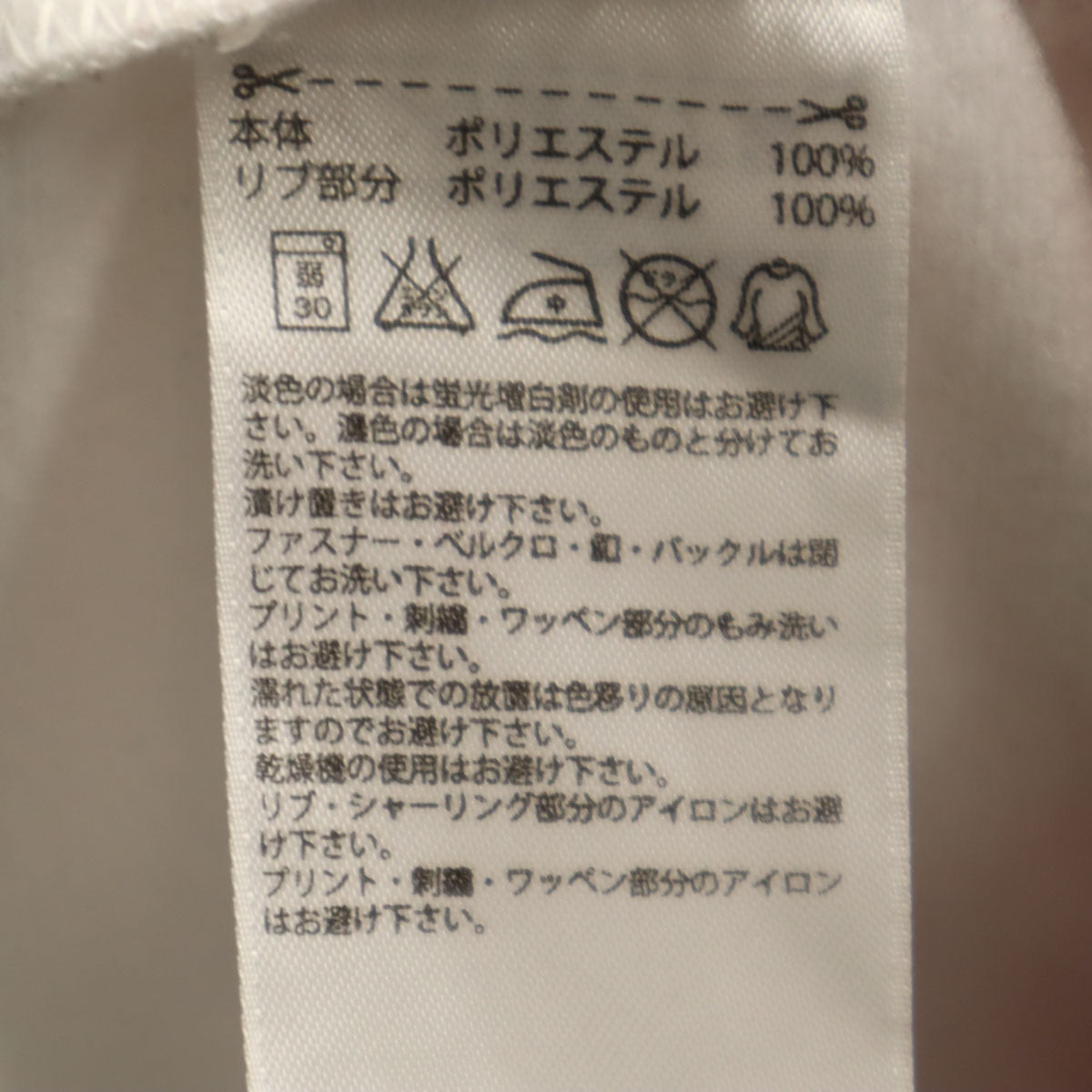 adidas Originals アディダスオリジナルス イングランド代表 ライオン トラックジャケット S ホワイト ジャージ メンズ