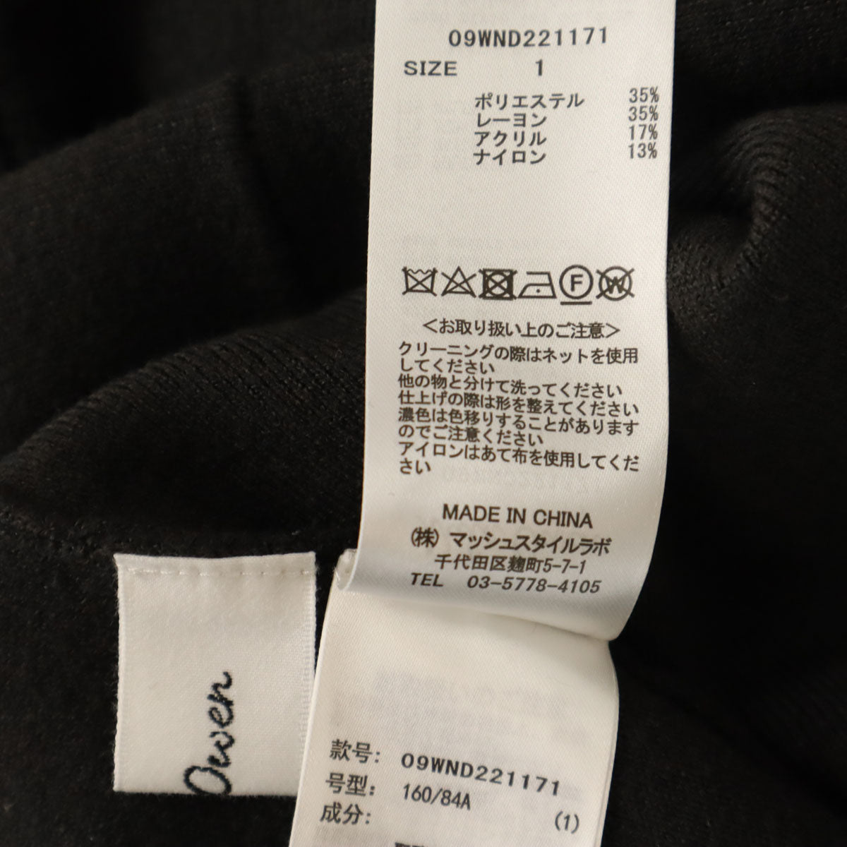 Mila Owen ミラオーウェン 長袖 ガウン ロング ニットカーディガン 1 チャコール レディース