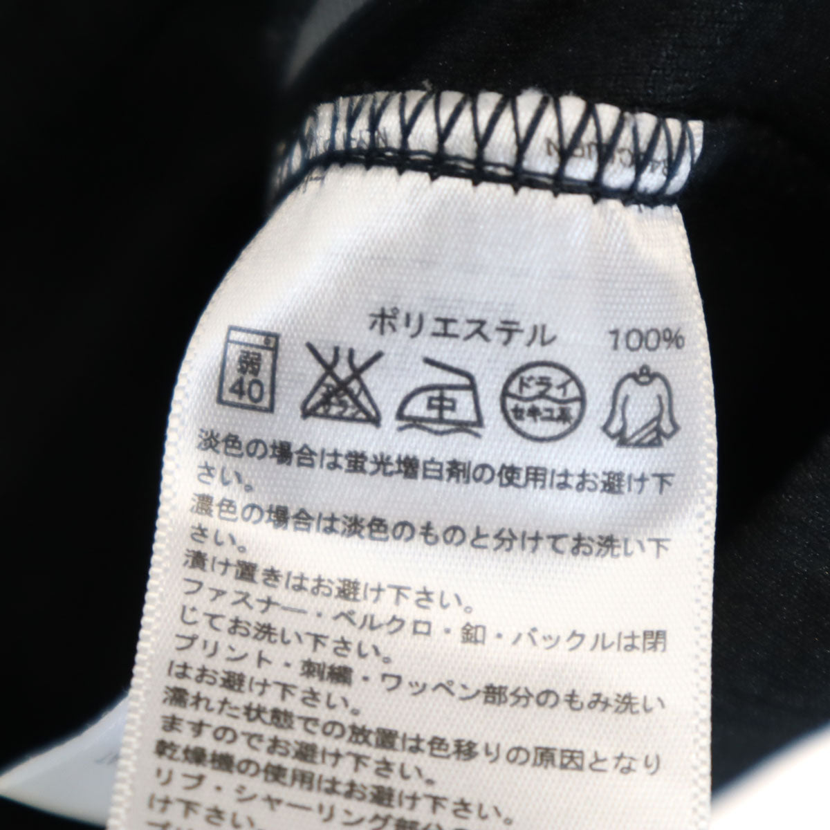 美品 adidas アディダス トラックジャケット 上下 セットアップ M ブラック ジャージ メンズ