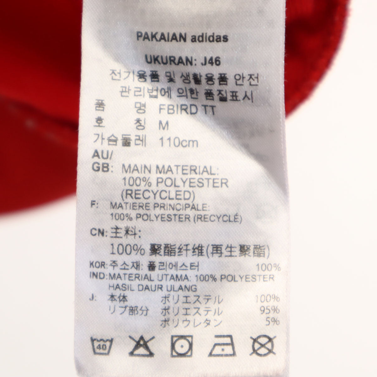 adidas Originals アディダスオリジナルス トレフォイルロゴ トラックジャケット 上下 セットアップ M レッド ジャージ メンズ