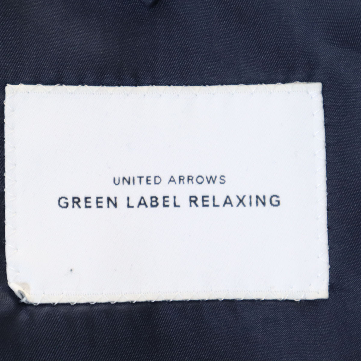 UNITED ARROWS GREEN LABEL RELAXING ユナイテッドアローズ グリーンレーベルリラクシング スーツ 上下 セットアップ 46/84 ネイビー メンズ
