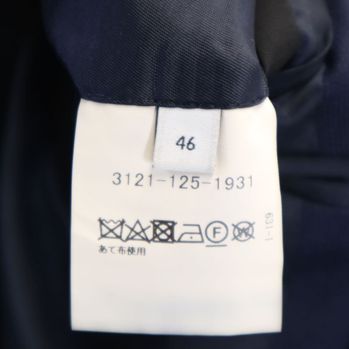 UNITED ARROWS GREEN LABEL RELAXING ユナイテッドアローズ グリーンレーベルリラクシング スーツ 上下 セットアップ 46/84 ネイビー メンズ