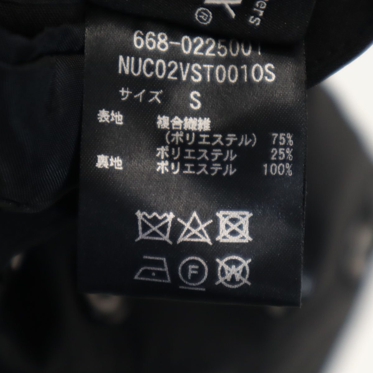 nano universe ナノユニバース ソロテックス スーツ 上下 セットアップ M/S ブラック 3ピース メンズ