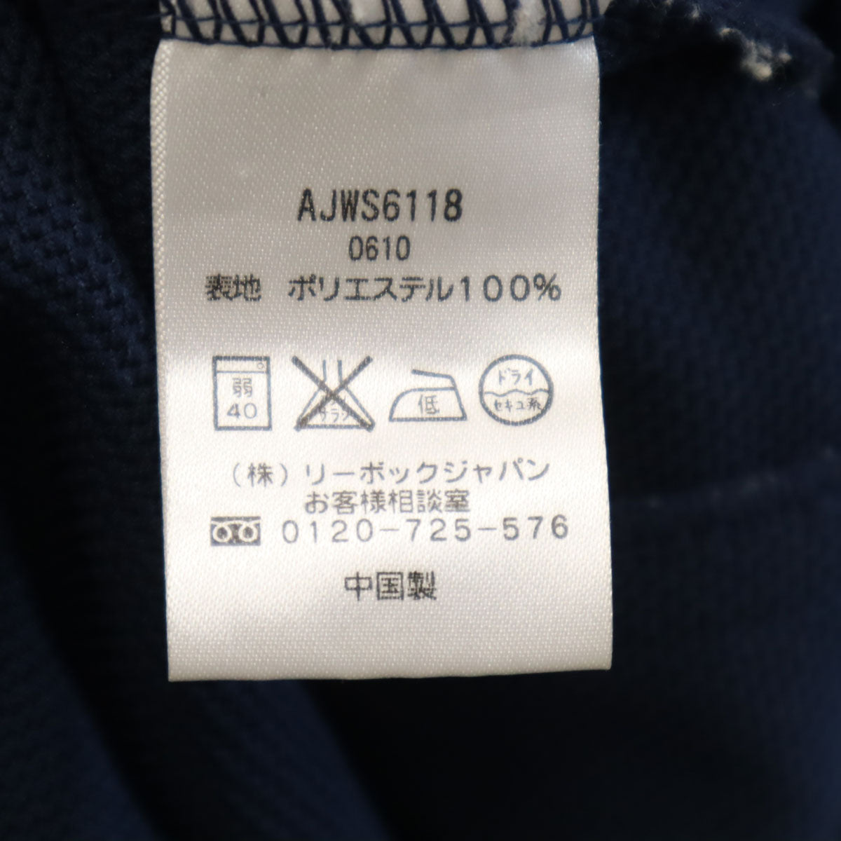 Reebok リーボック トラックジャケット 上下 セットアップ M ネイビー ジャージ レディース
