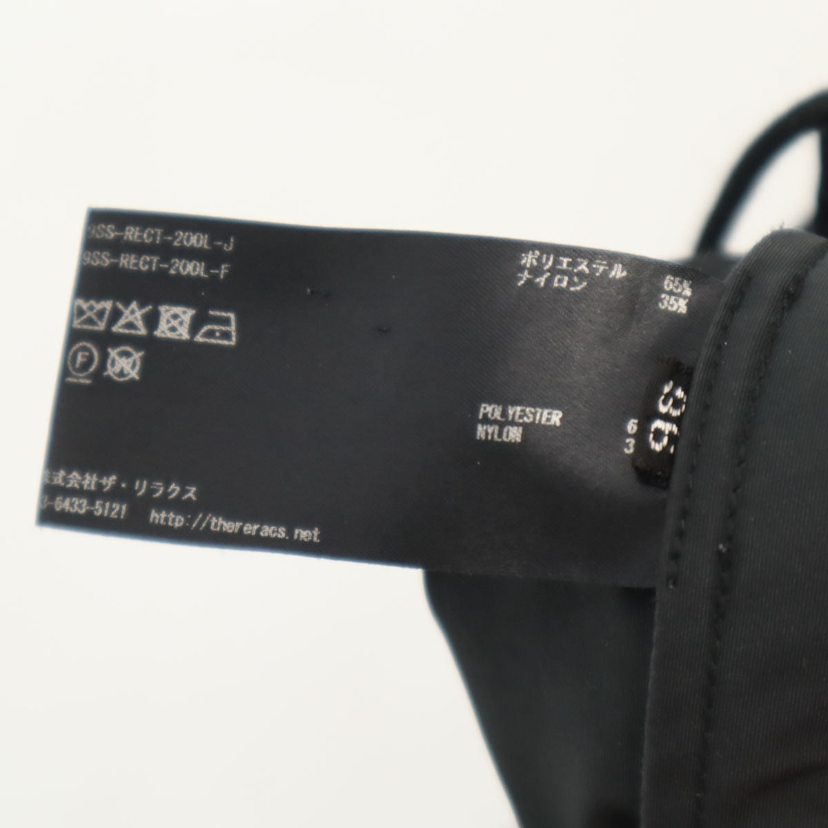 THE RERACS ザリラクス 日本製 フードジャケット 36 ブラック レディース