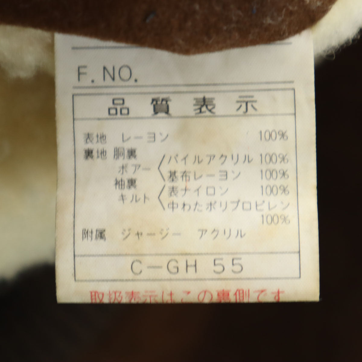 TOP MODE トップモード フェイクスエードレザー ジャケット L ブラウン ブルゾン メンズ