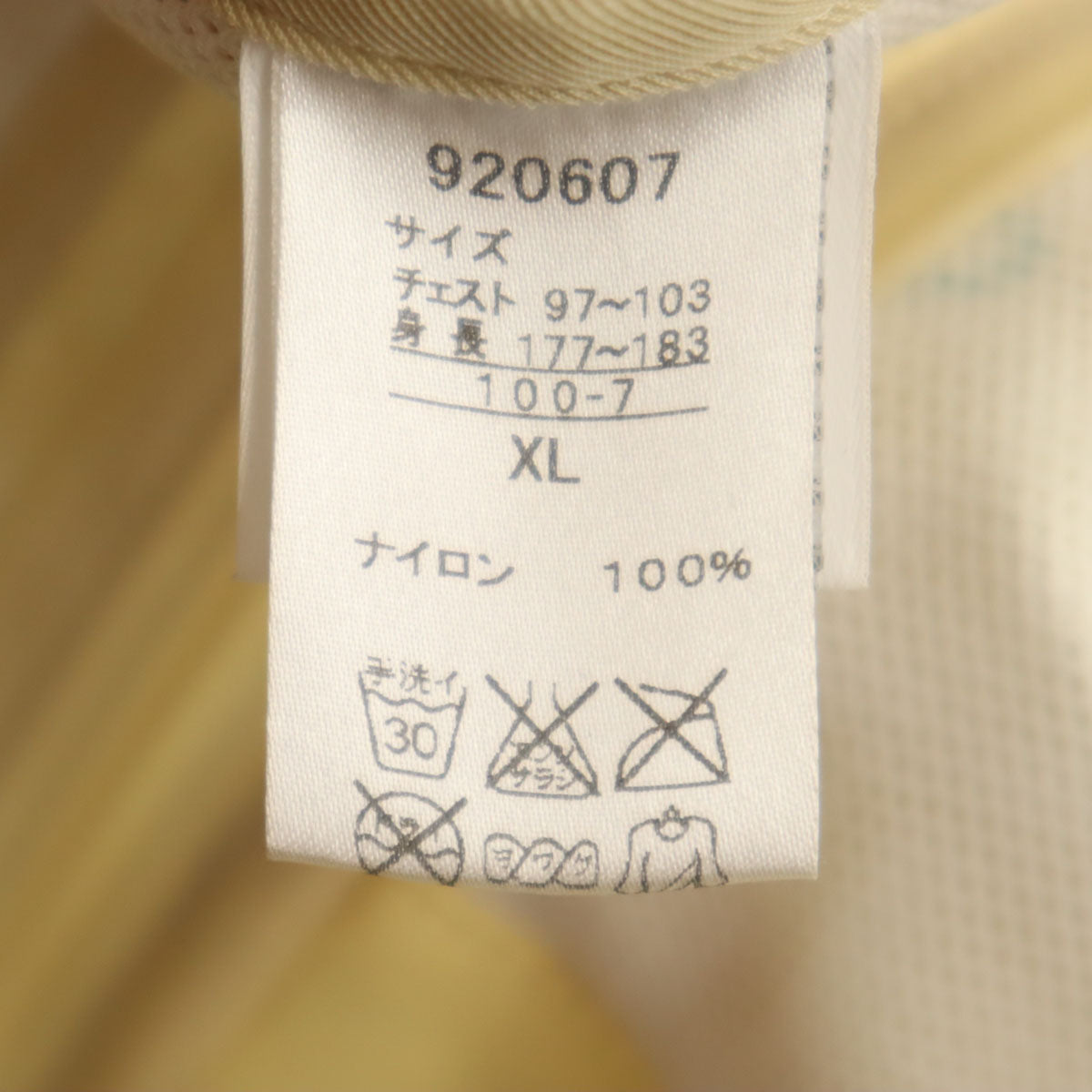 PUMA プーマ ＸLARGE コラボ カモフラ柄 マウンテンパーカー XL クリーム系 迷彩 メンズ