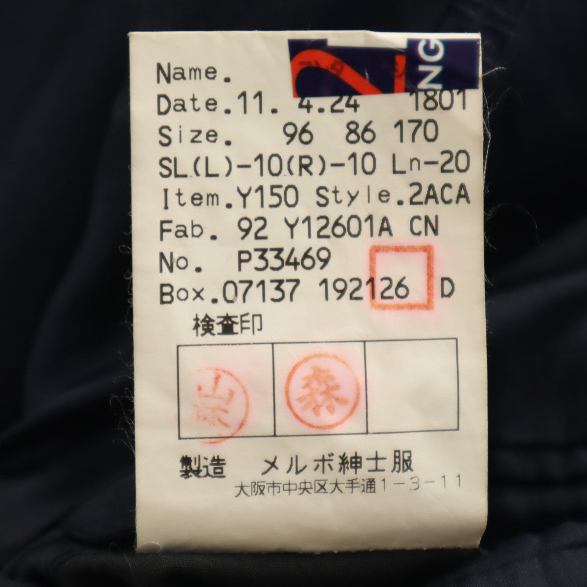 Givenchy ジバンシー 90s ウールブレンド オールド テーラードジャケット 96-86-170 ネイビー メンズ