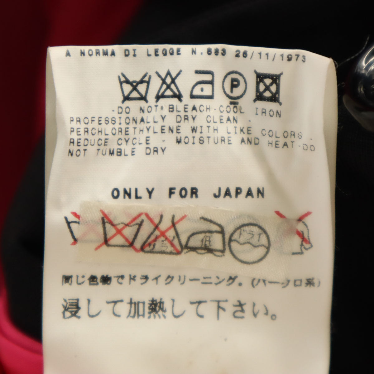 DOLCE&GABBANA ドルチェアンドガッバーナ ウールブレンド テーラードジャケット 24/38 ブラック レディース