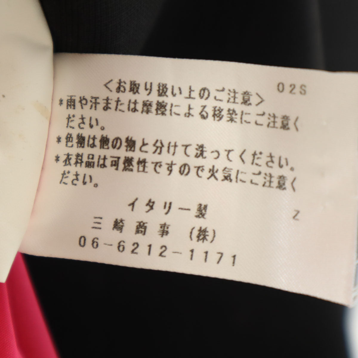 DOLCE&GABBANA ドルチェアンドガッバーナ ウールブレンド テーラードジャケット 24/38 ブラック レディース