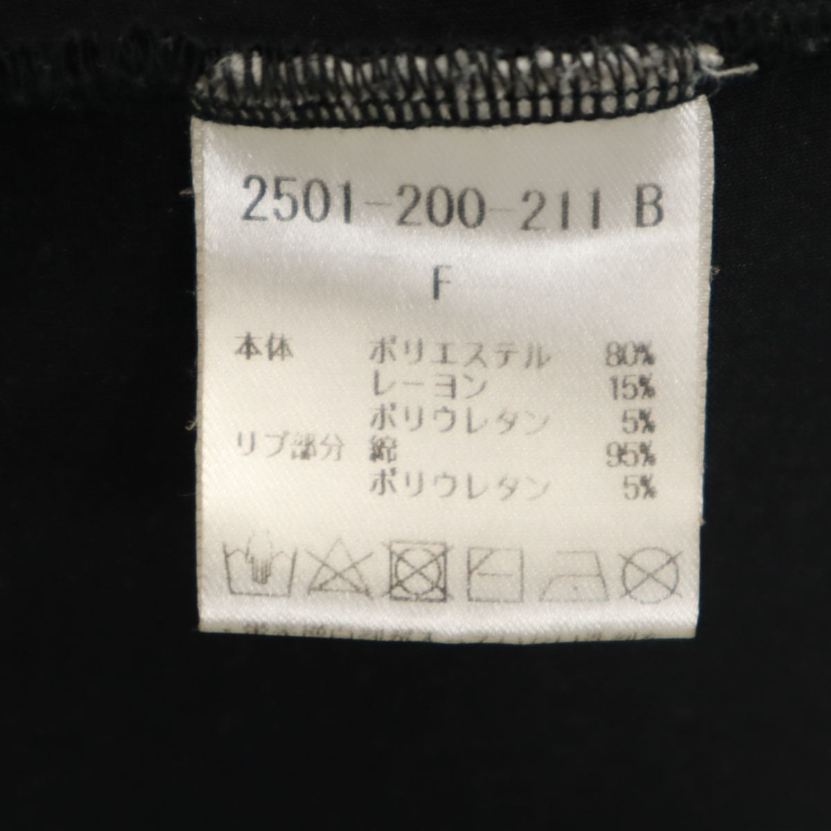 ESSENTIEL エッセンシャル 日本製 長袖 フーディー ワンピース F ブラック レディース