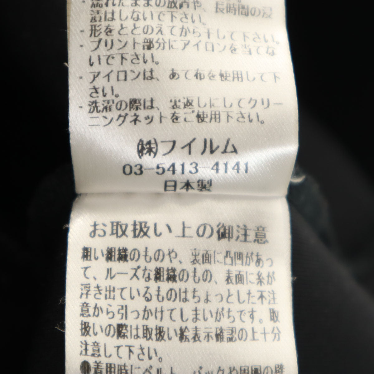 ESSENTIEL エッセンシャル 日本製 長袖 フーディー ワンピース F ブラック レディース