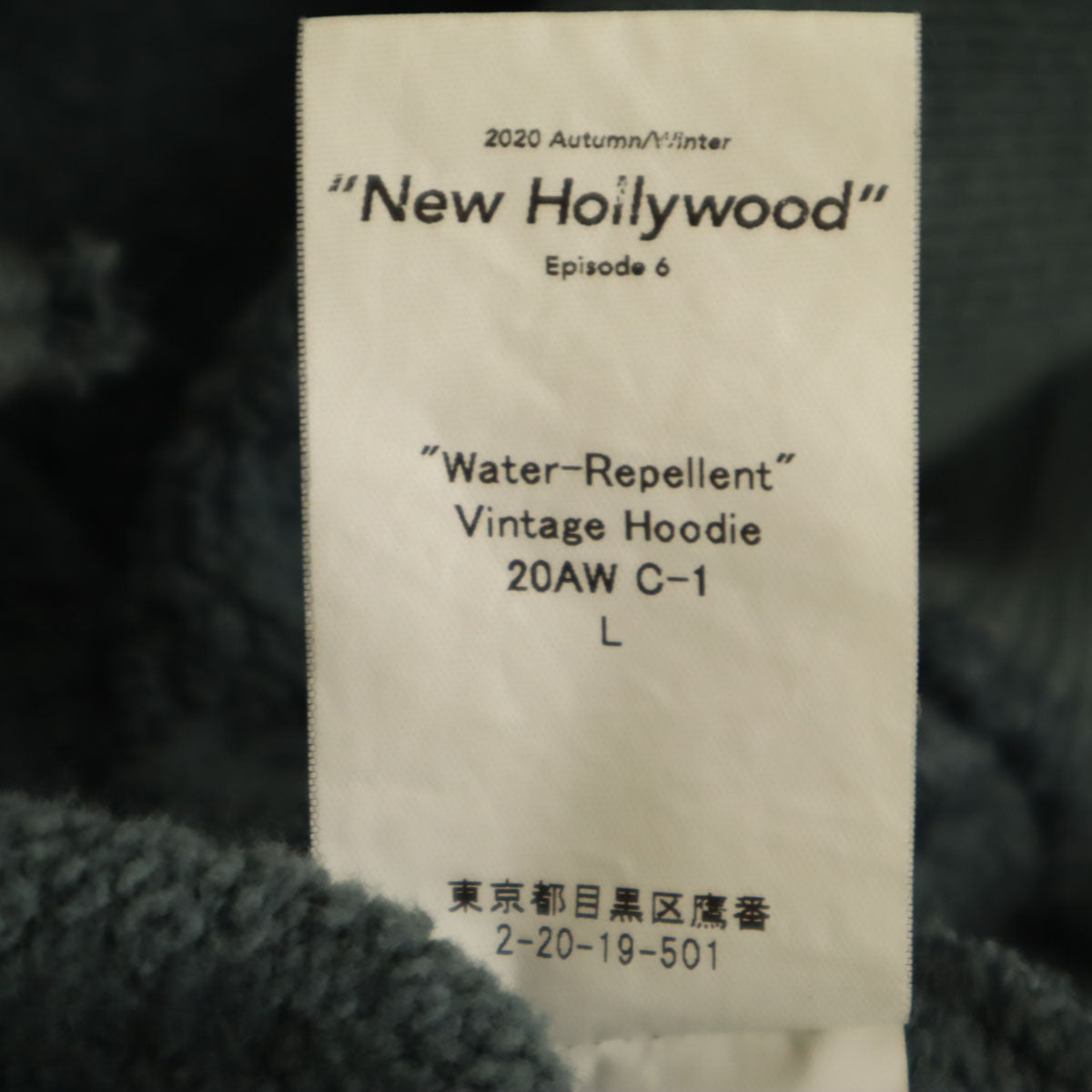 DAIRIKU ダイリク 20AW 日本製 長袖 ダメージ加工 トレーナー L グリーン 裏起毛 メンズ