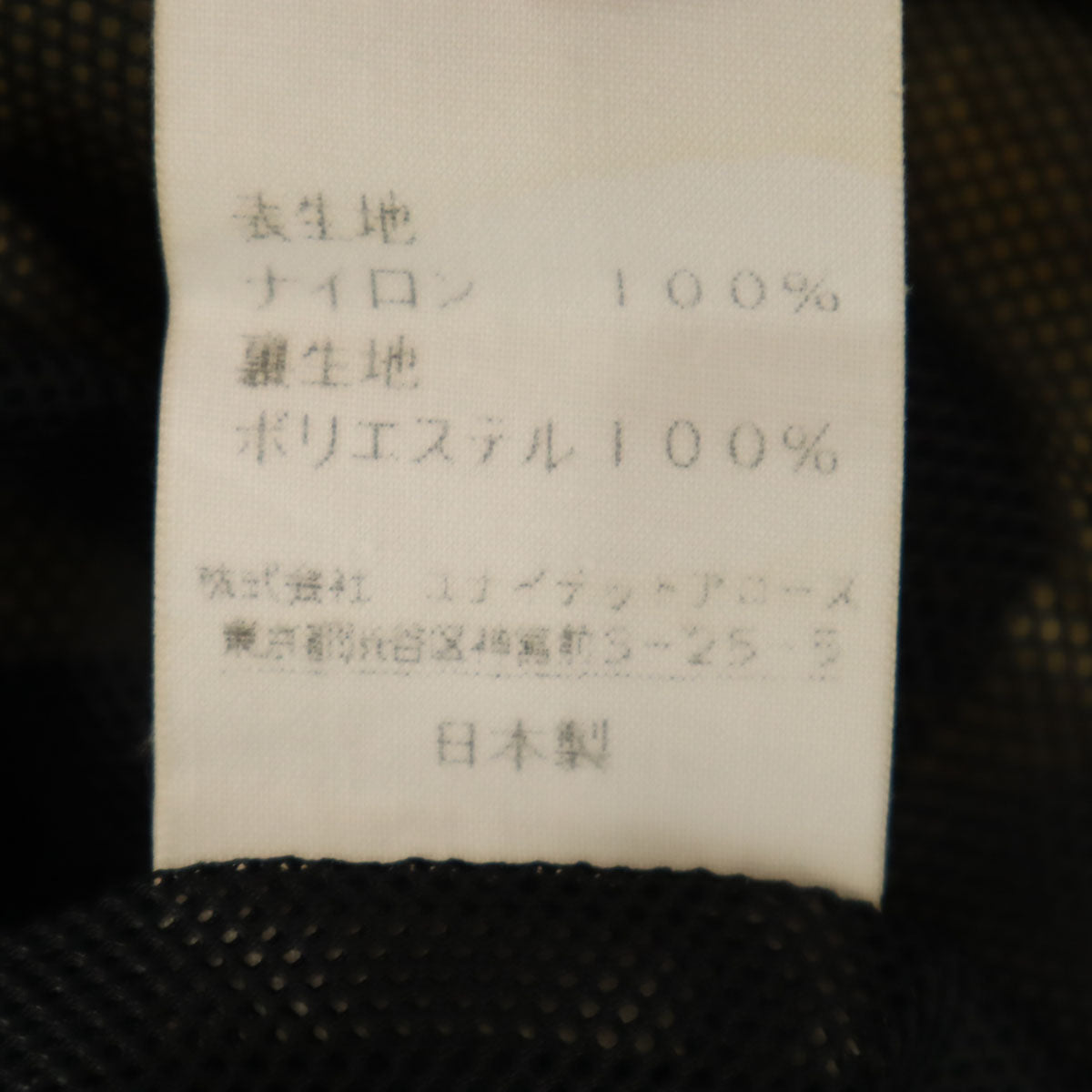 RawTex ローテックス 日本製 ジャケット M グレー 裏メッシュ GORE-TEX メンズ