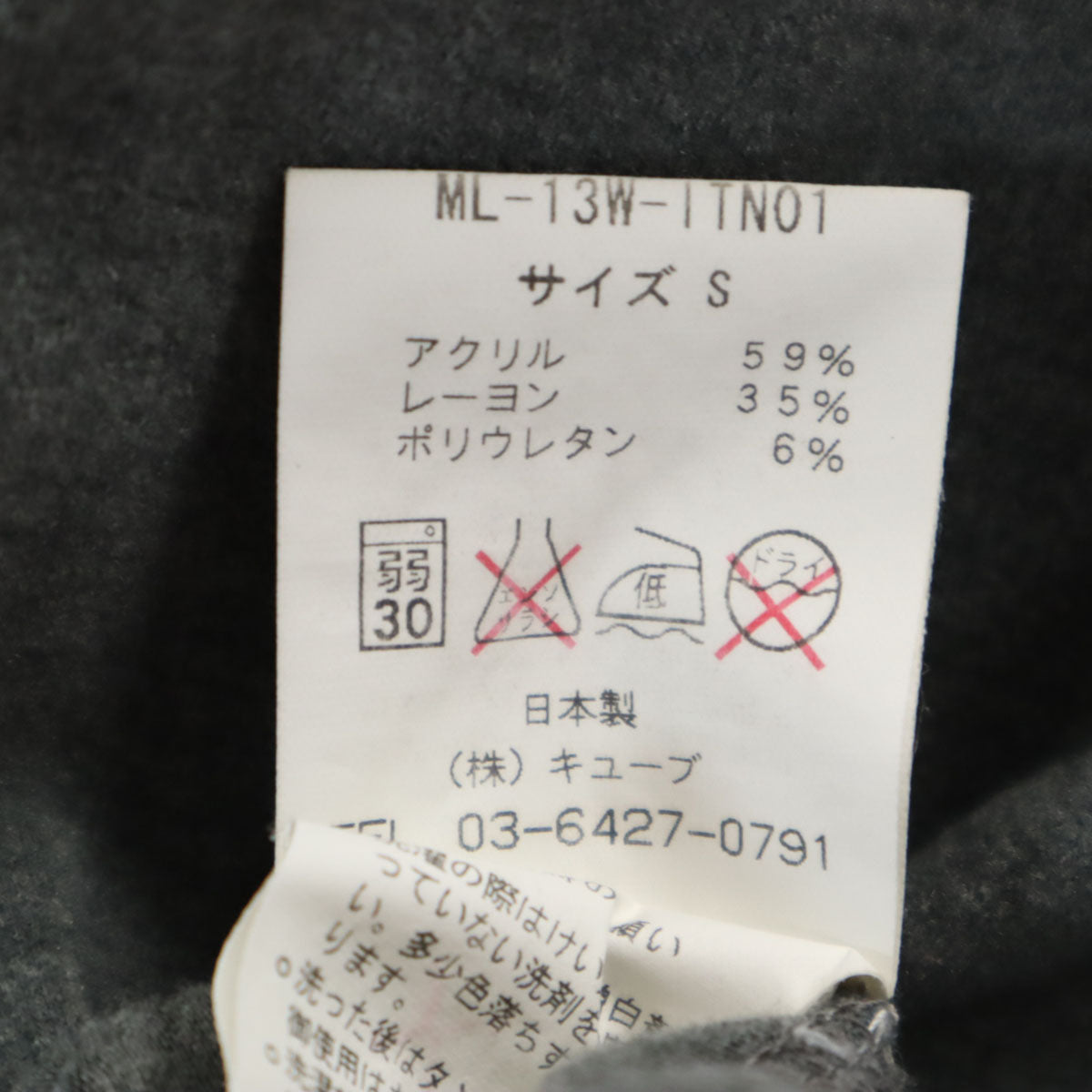 MARK&LONA マークアンドロナ 長袖 ベロア タートルネック Tシャツ S グレー ゴルフ メンズ