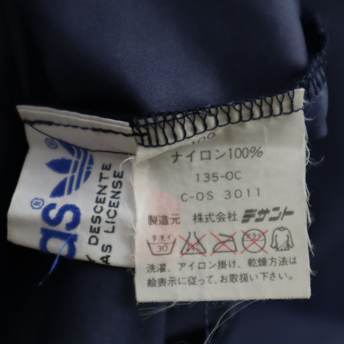adidas アディダス 70s ヴィンテージ デサント製 トレフォイルロゴ ナイロンジャケット ネイビー メンズ