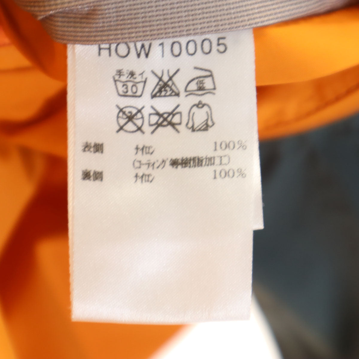HELLY HANSEN ヘリーハンセン レインジャケット 上下 セットアップ M イエロー レディース