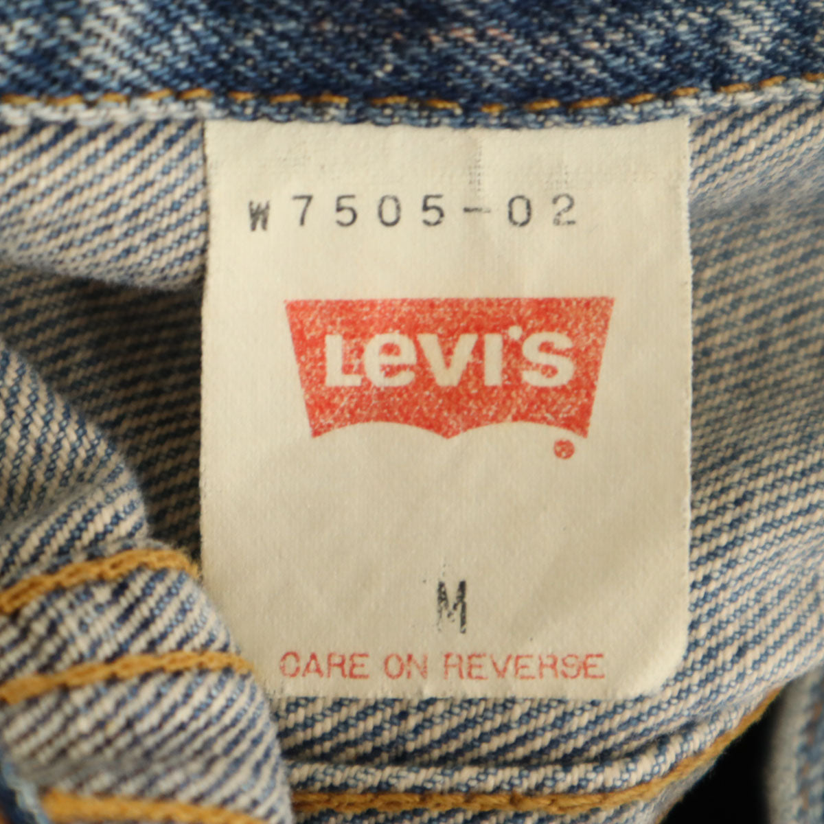 Levi's リーバイス 90s W7505 オールド デニムジャケット M ブルー ジージャン トラッカー レディース