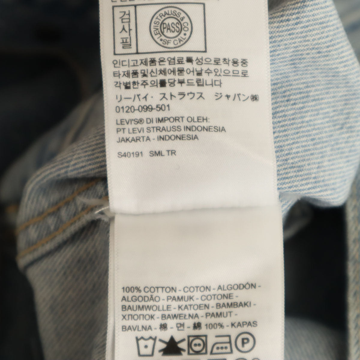 美品 LEVI'S MADE&CRAFTED リーバイスメイドアンドクラフテッド デニムジャケット S ブルー ジージャン トラッカー レディース