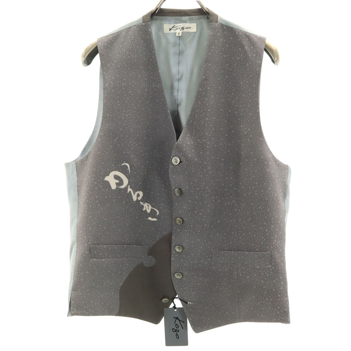 KOZO ZOOT APPAREL 未使用 日本製 シルクブレンド ベスト S グレー タグ付き メンズ