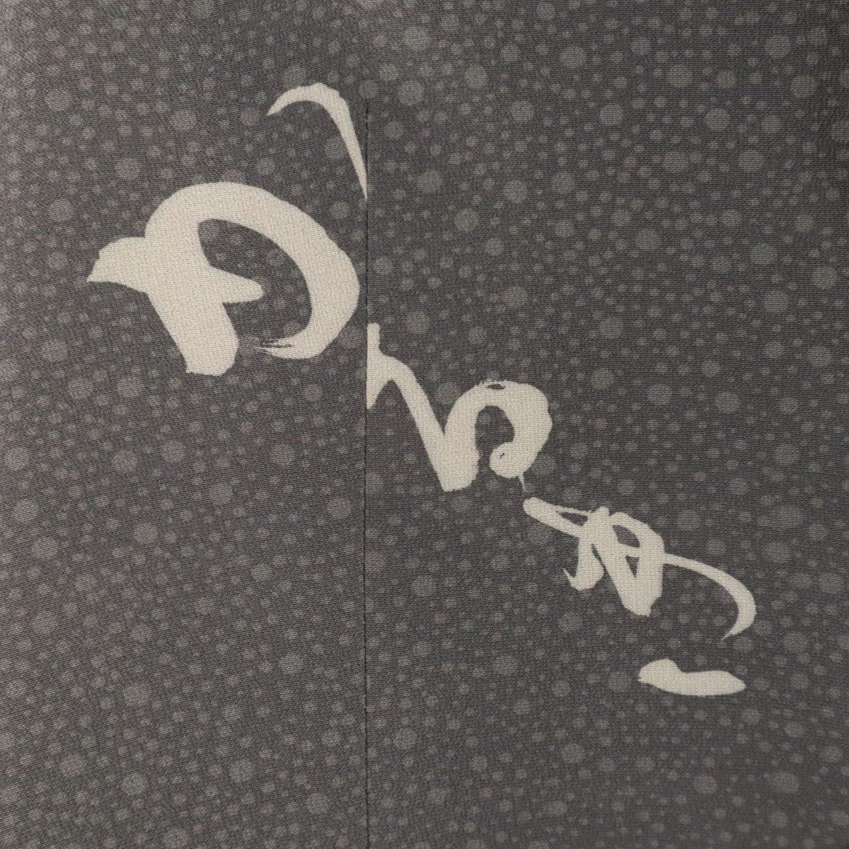 KOZO ZOOT APPAREL 未使用 日本製 シルクブレンド ベスト S グレー タグ付き メンズ