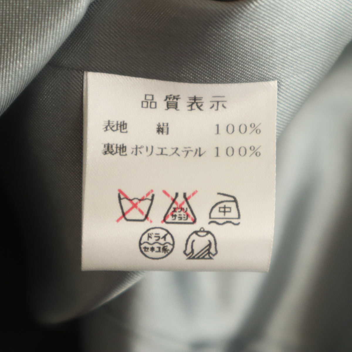 KOZO ZOOT APPAREL 未使用 日本製 シルクブレンド ベスト S グレー タグ付き メンズ