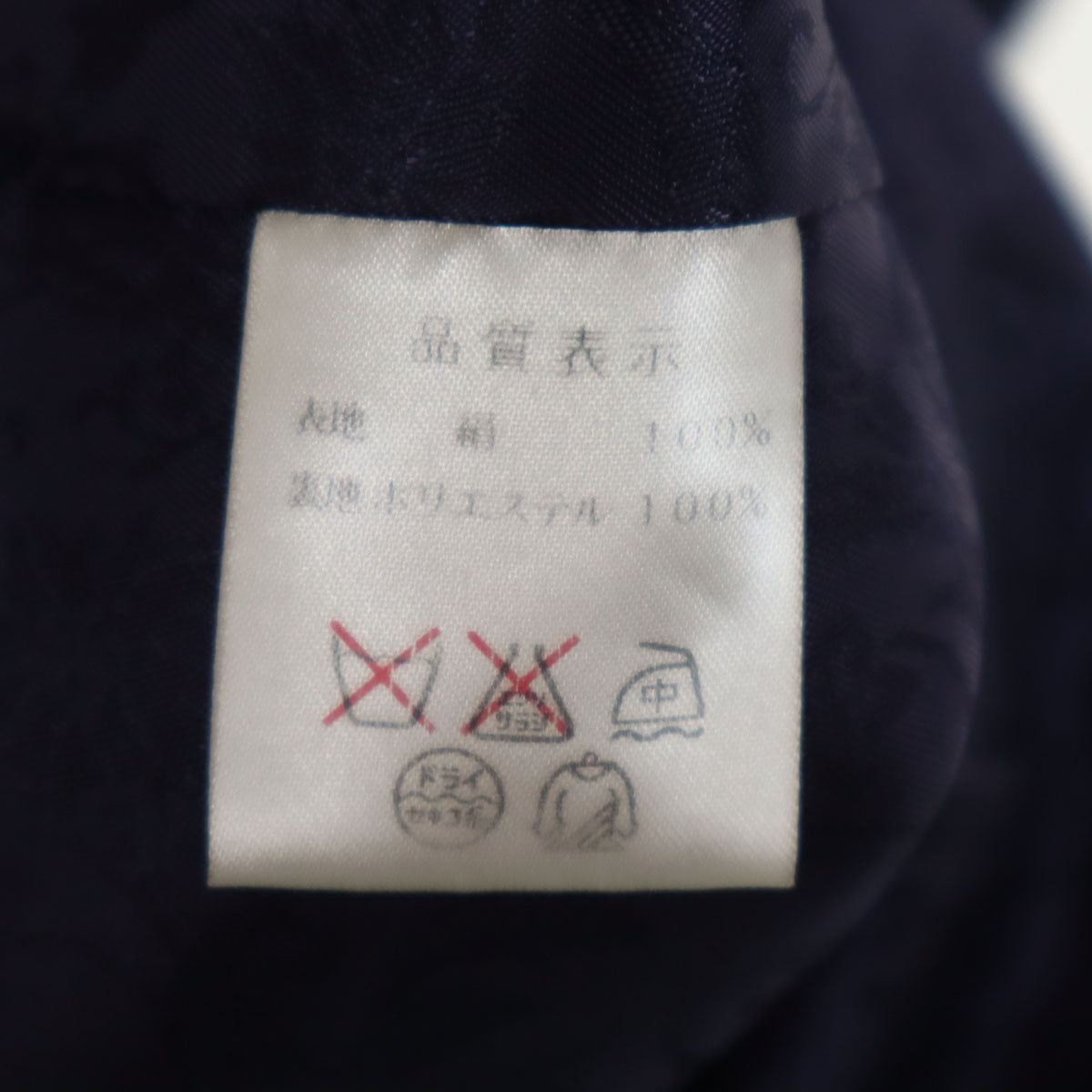 KOZO ZOOT APPAREL 日本製 シルクブレンド 総柄 ベスト L ネイビー メンズ