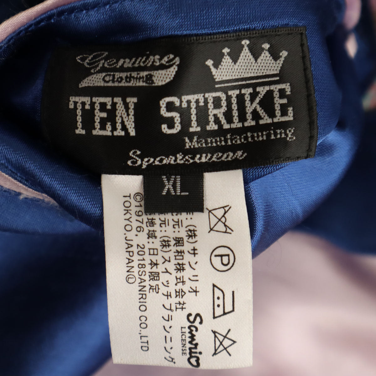 TENSTLIKE テンストライク SANRIO サンリオ コラボ 日本限定 ハローキティ リバーシブル スカジャン XL ブルー メンズ