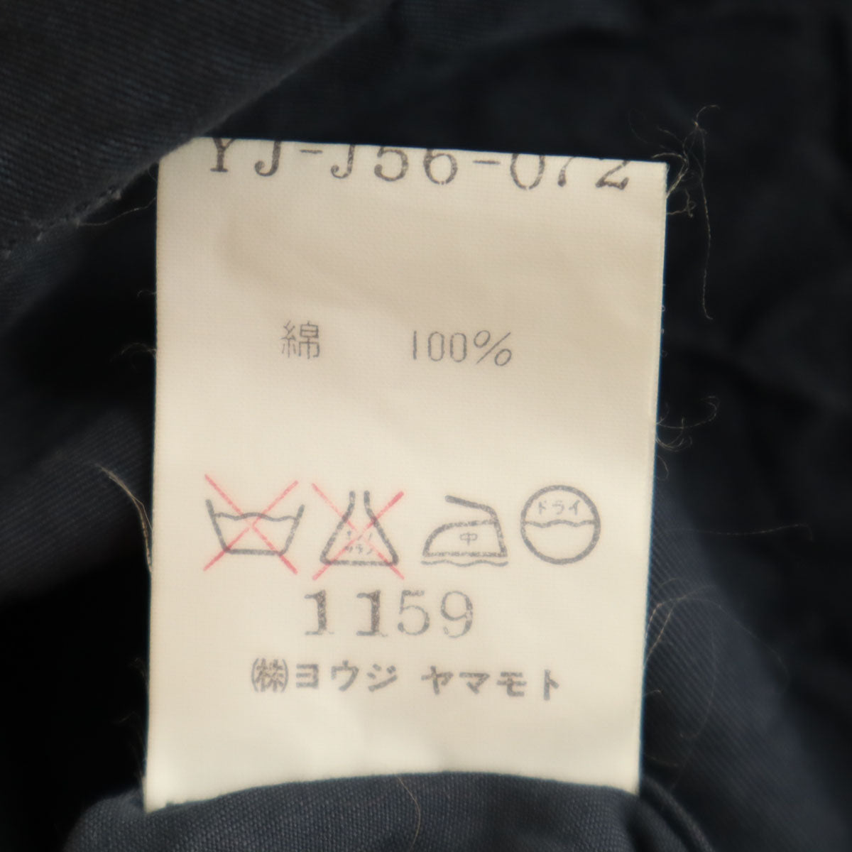 Y's ワイズ 90s 日本製 オールド スプリングコート チャコールグレー ヨウジヤマモト レディース