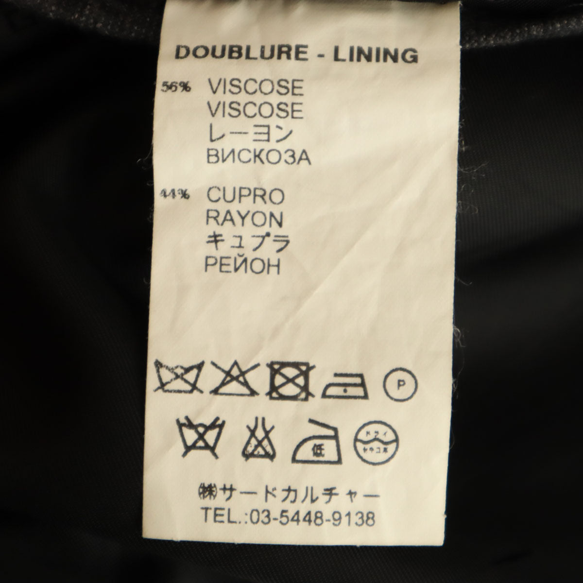 GIVENCHY ジバンシィ テーラードジャケット 50 チャコールグレー メンズ