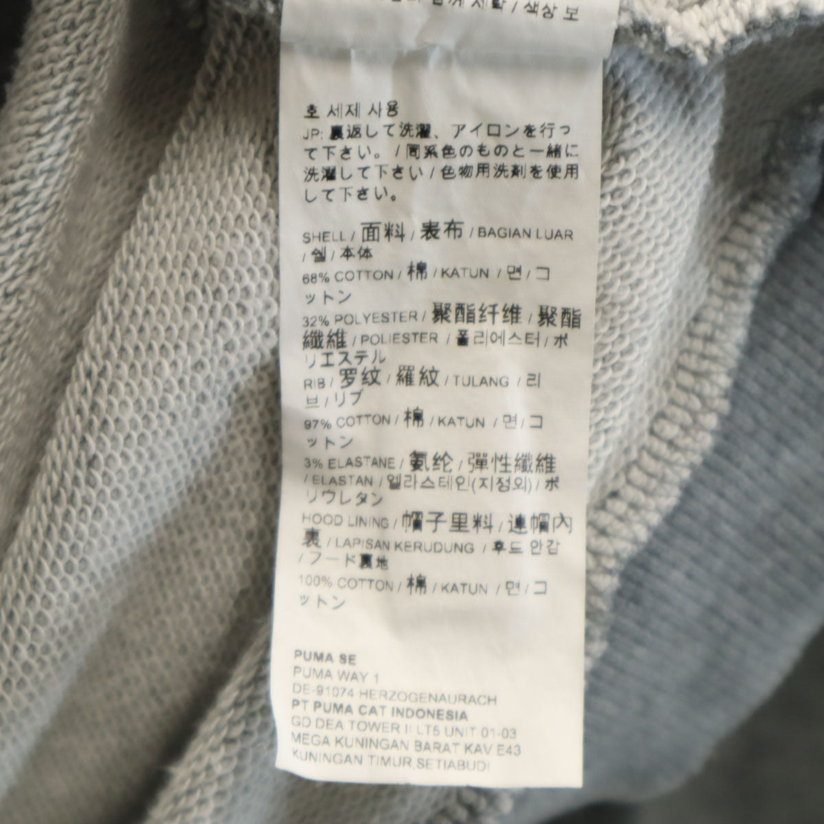 PUMA プーマ 長袖 スウェットパーカー M グレー メンズ