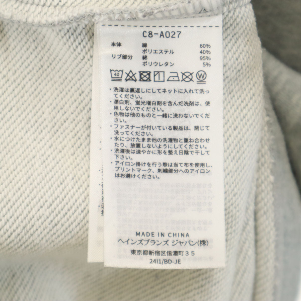 Champion チャンピオン RHC RON HERMAN ロンハーマン コラボ 長袖 スウェット トレーナー L グレー メンズ