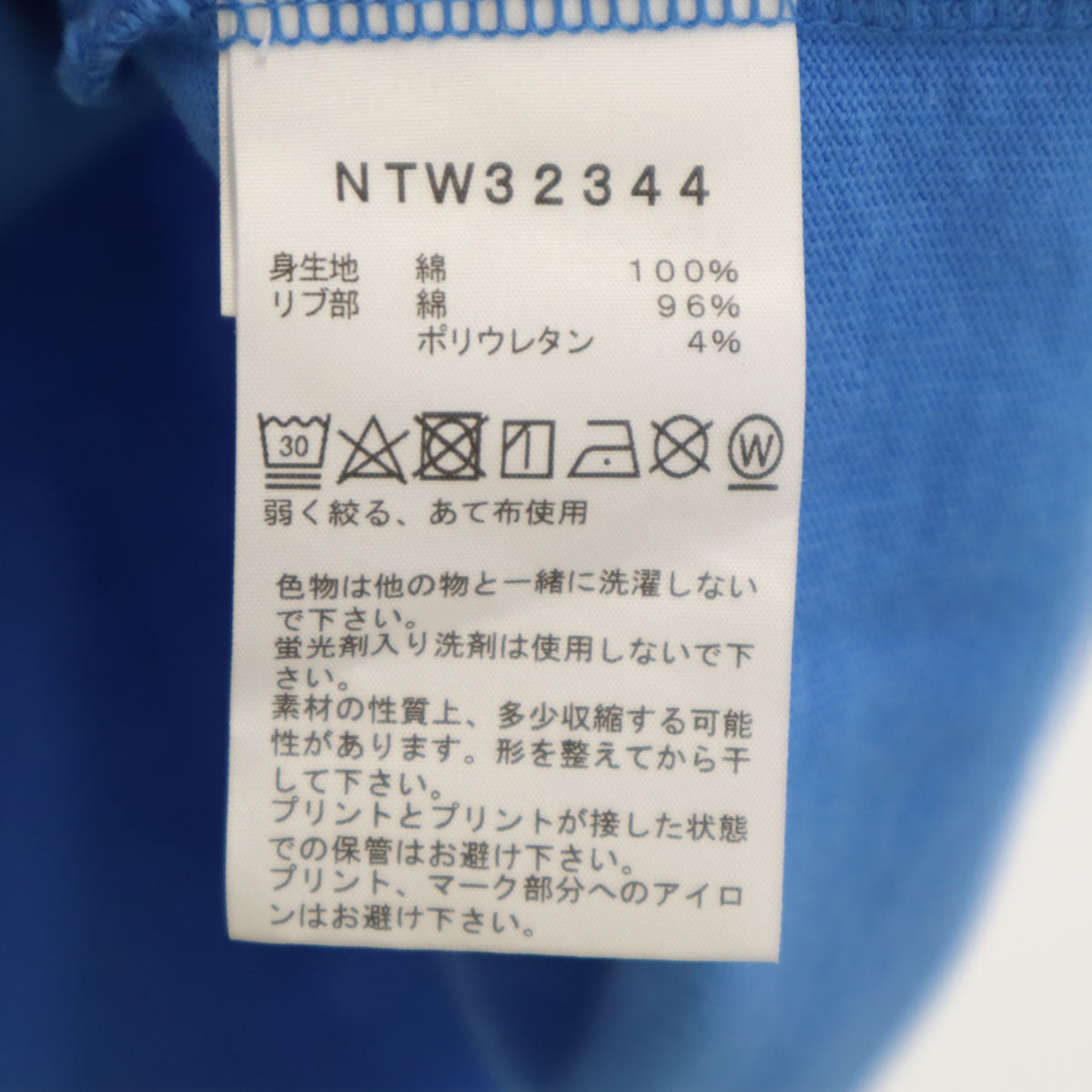 THE NORTH FACE ノースフェイス バックプリント 長袖 Tシャツ M ブルー NTW32344 アウトドア ロンT レディース