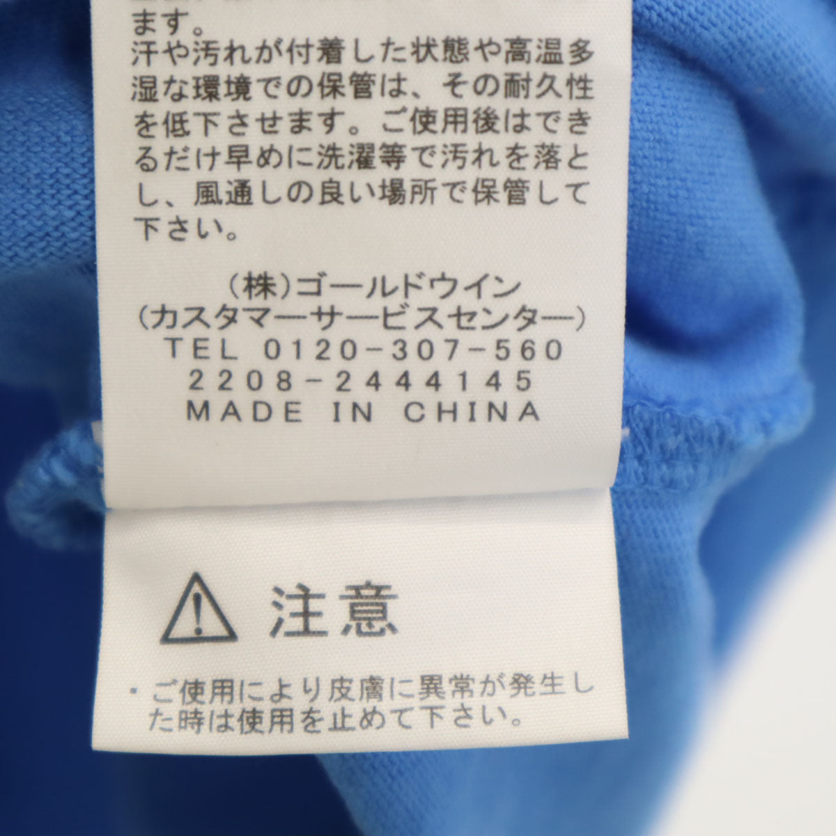 THE NORTH FACE ノースフェイス バックプリント 長袖 Tシャツ M ブルー NTW32344 アウトドア ロンT レディース