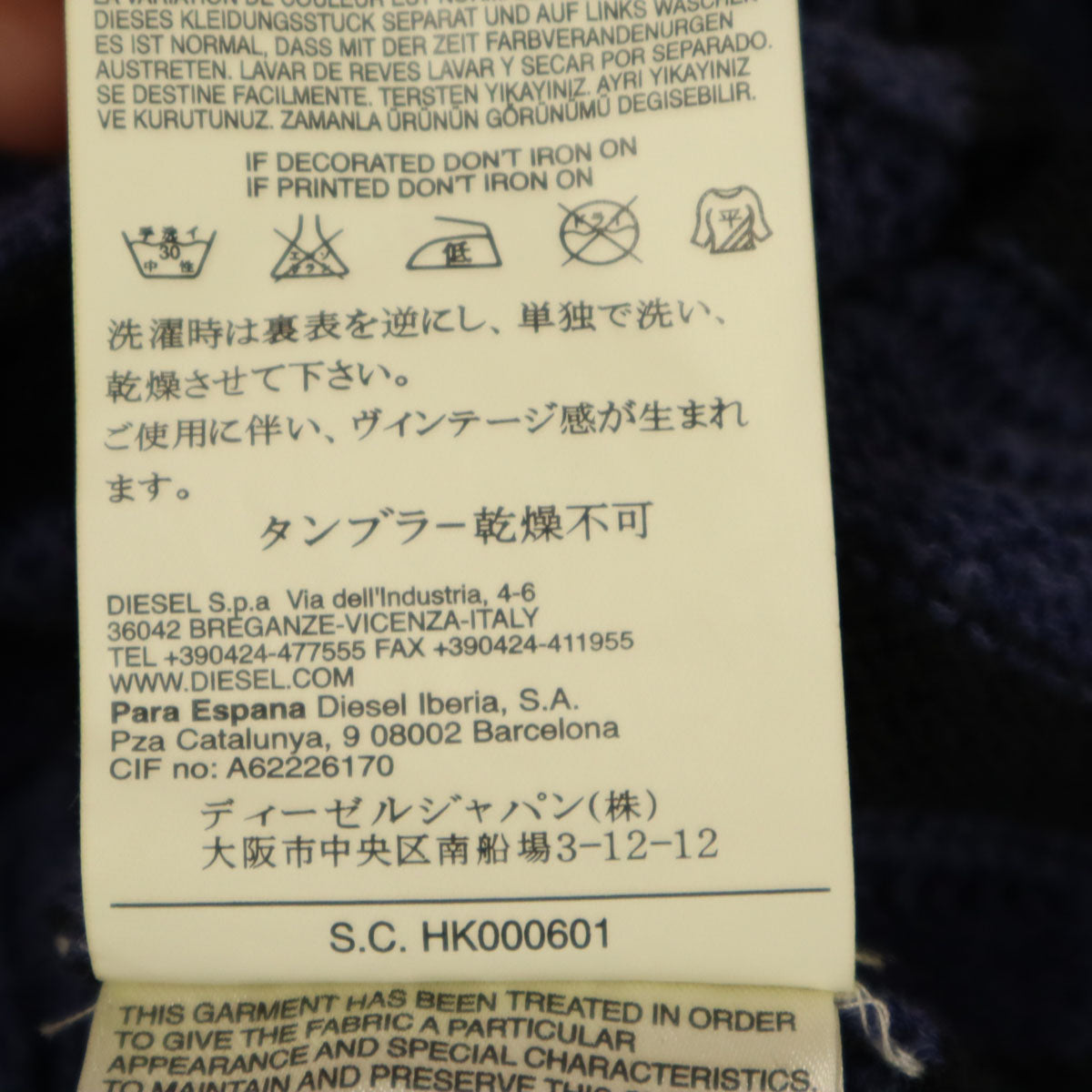 DIESEL ディーゼル ボーダー柄 フレンチスリーブ ロング ニットカーディガン XS ネイビー レディース