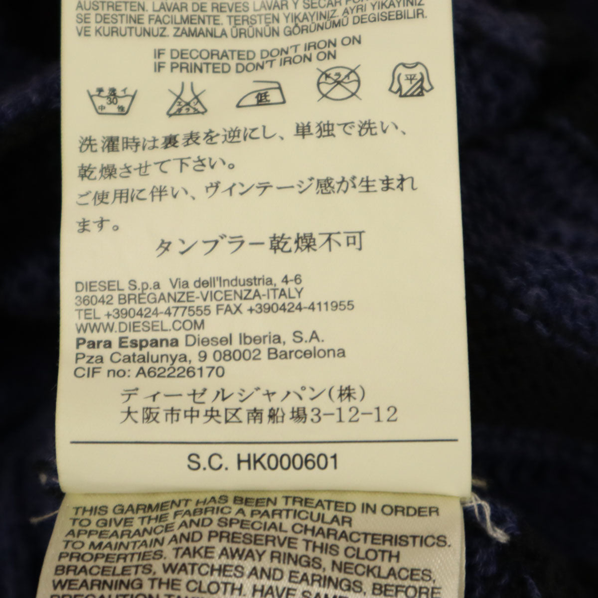 DIESEL ディーゼル ボーダー柄 フレンチスリーブ ロング ニットカーディガン XS ネイビー レディース