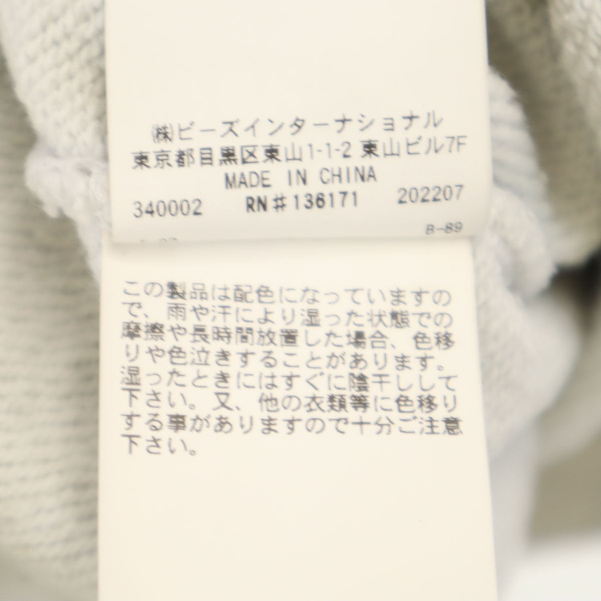 XLARGE エクストララージ 長袖 スウェット トレーナー M グレー メンズ