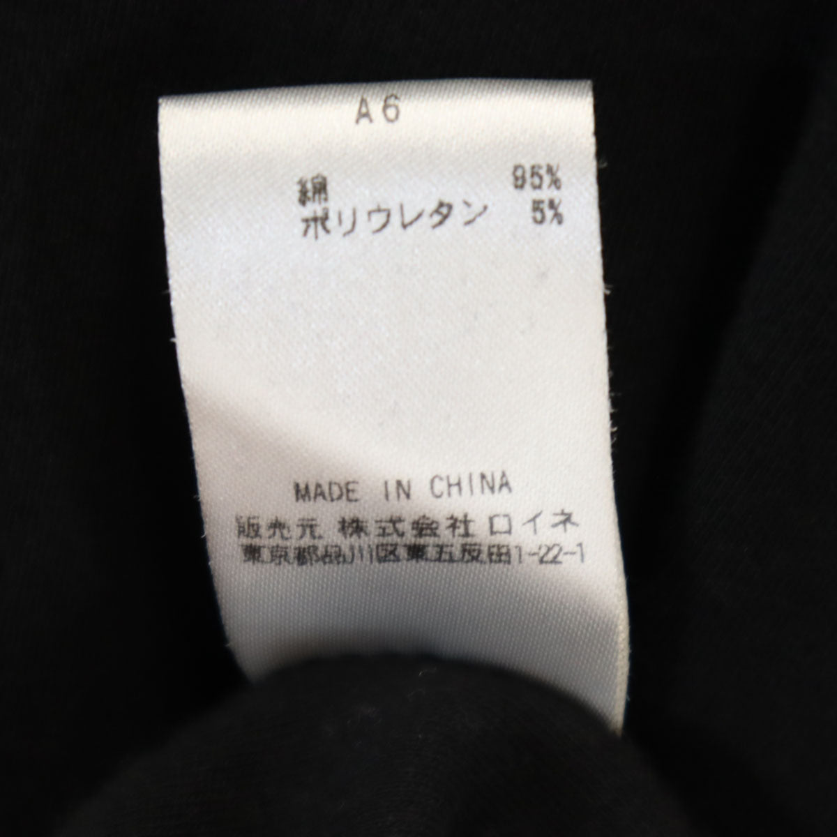 Paul Smith LOUNGEWEAR ポールスミス ラウンジウェア 長袖 ジップパーカー M ブラック レディース