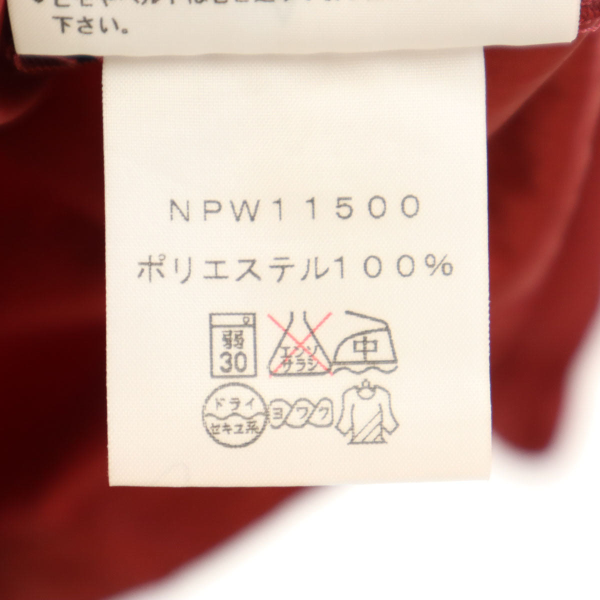 THE NORTH FACE ノースフェイス HYDRENA LIGHT ジャケット L レッド系 NPW11500 アウトドア ポケッタブル レディース