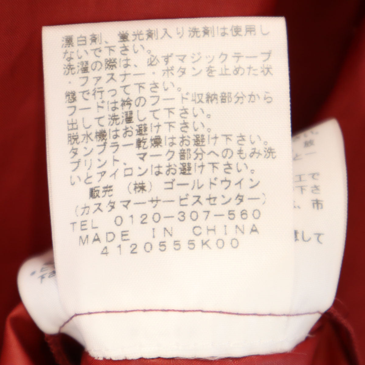 THE NORTH FACE ノースフェイス HYDRENA LIGHT ジャケット L レッド系 NPW11500 アウトドア ポケッタブル レディース