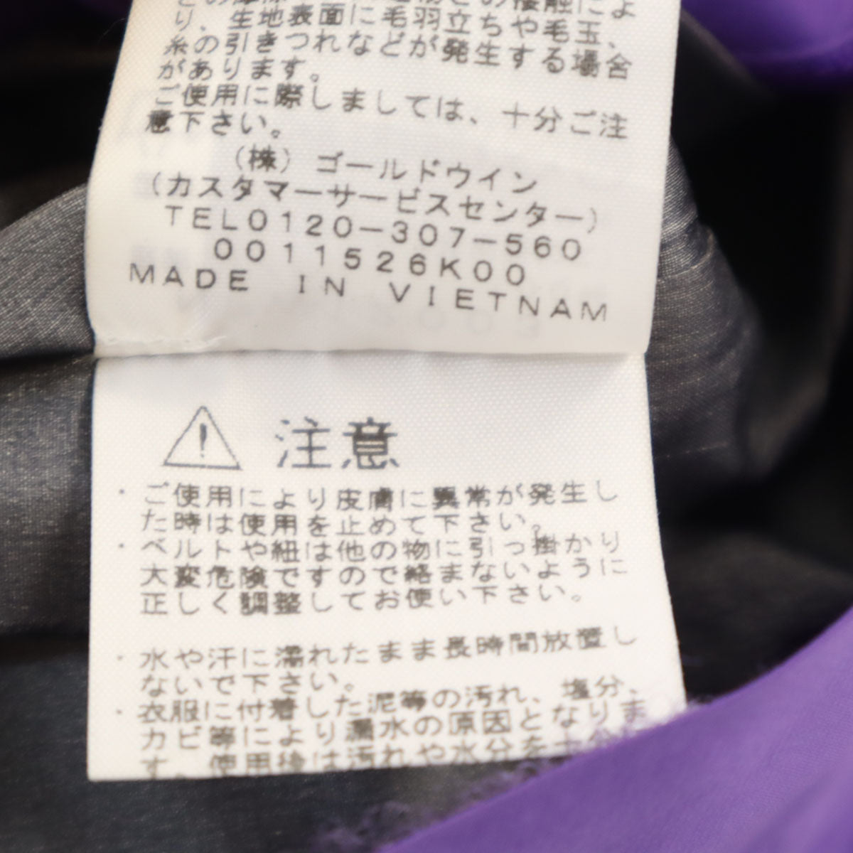 THE NORTH FACE ノースフェイス クライムライト ジャケット M パープル NPW12003 アウトドア 収納袋付き レディース