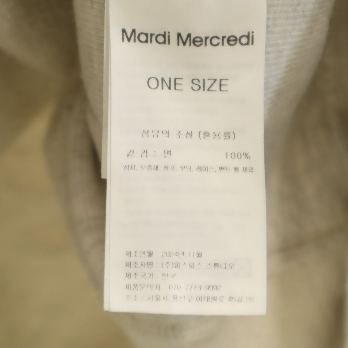 Mardi Mercredi マルディメクルディ 花 プリント 長袖 スウェット トレーナー ONE SIZE グレー レディース